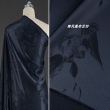 藏青色 小鸟兰花真丝醋酸提花面料 重磅缎面旗袍裙子丝滑透气布料