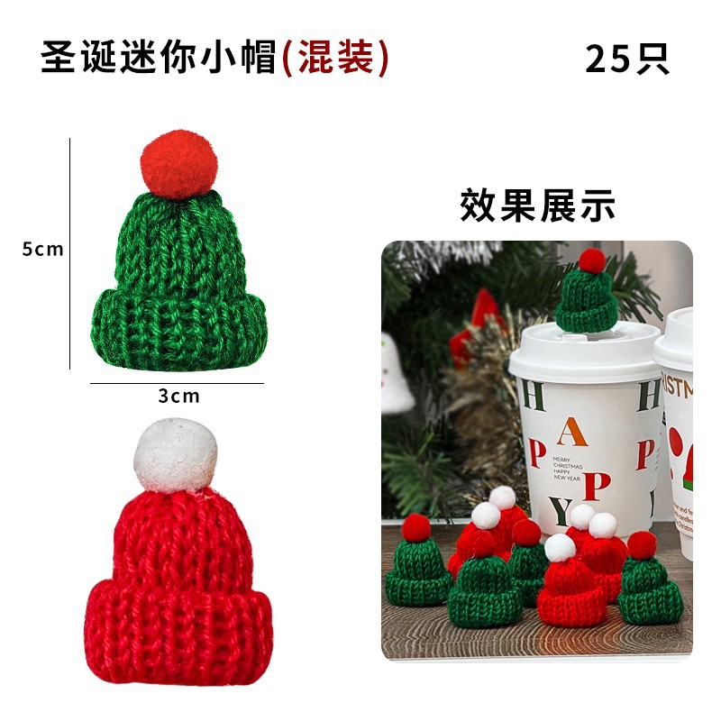 혼합 미니 크리스마스 모자 25개, 소스 팩,
