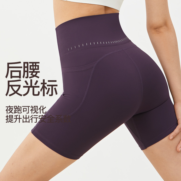 Fitness 4-Point Yoga Shorts for Women, Summer Thin Peach High-Waisted Butt-Lifting Quick-Dry Running Sports Tight Shorts Fitness 4-Point Yoga Shorts for Women, Summer Thin Peach High-Waisted Butt-Lifting Quick-Dry Running Sports Tight Shorts
