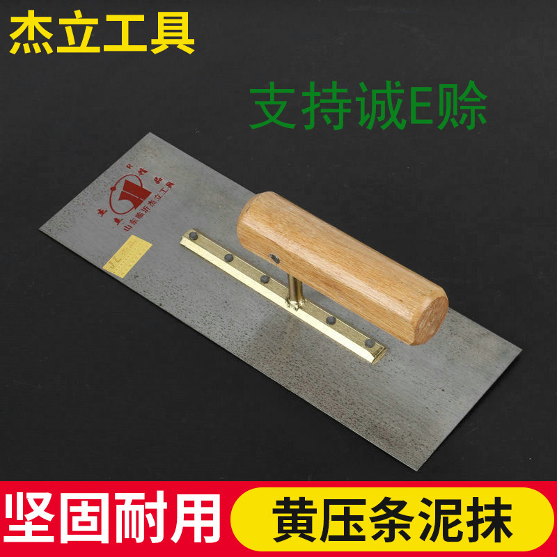 匠作五金工具瓷砖抹泥板油漆泥板制定 室内装饰工具推刀抹泥刀