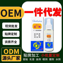 �F؛�����N�Ƴ����a��������ѾѾˬ����Һ80ml