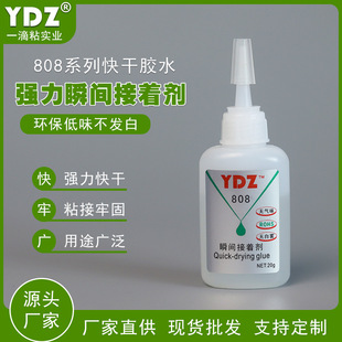 YDZ-808�����o�׻�˲�g�zˮ�]��ζ���R���PU�ϳɿ���zPETճ�τ�