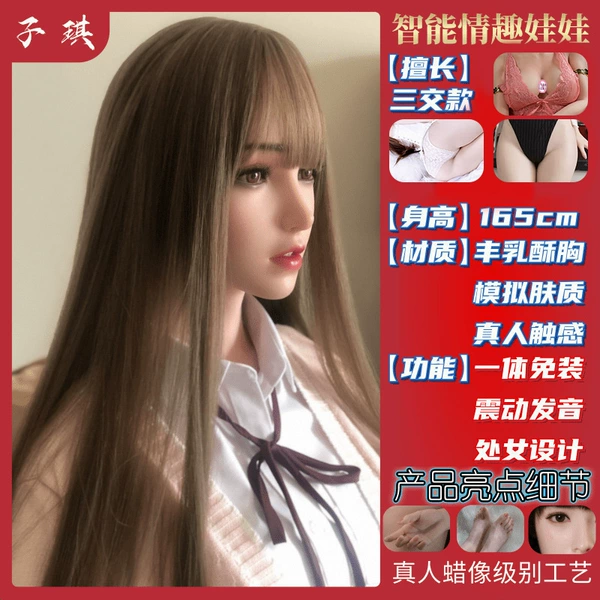 Warm soft bomb breasts [Ziqi] Fat buttocks hot and tight acupoint 2021 new live version