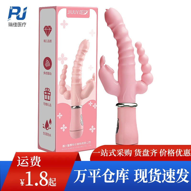 Электрический вибратор Jiyu Luminna для женской мастурбации, многочастотная вибрирующая игрушка, оптовая продажа и дистрибуция секс-игрушек.