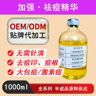 ��Ч����A�۴���Ƥ�����ݱ�ֲ���ˮ˪�໯�yƷ���Ʒ���l