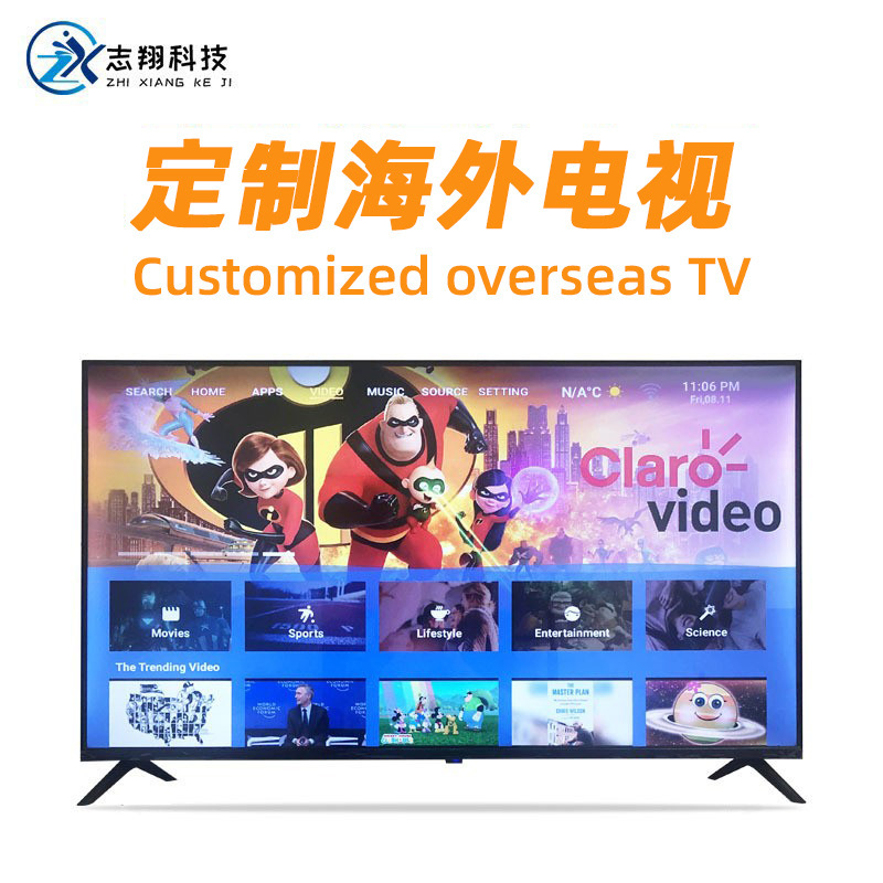 32-Inch 43-Inch 50-Inch 55inch 65inch Home Network Voice-Controlled Hotel Project Smart 4K Ultra-Clear Explosion-Proof Television