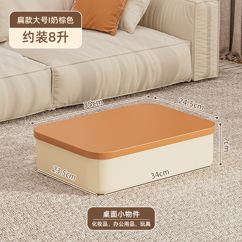 杂物收纳箱带盖家用零食玩具桌面储物盒厨房橱柜塑料整理箱收纳盒|undefined