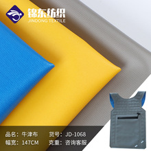 ������210DTPU����N�Ϛ��Ҿ������t����Ʒ�R�ױ��ļ��Ȱ�ţ��