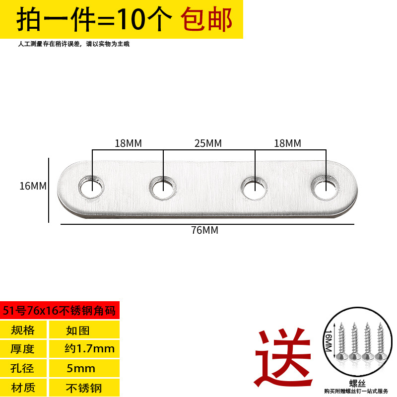 Ángulo de acero inoxidable 90 grados ángulo recto fijador tipo t l soporte ángulo de hierro triangular soporte de hierro pieza de conexión de muebles de hierro