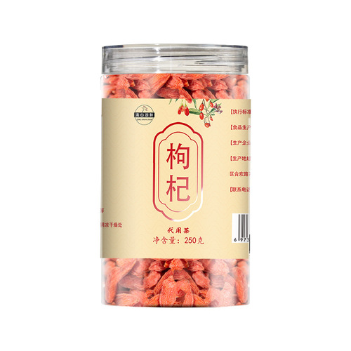 Ningxia Large Grained 250g Bottled Goji Berries Wholesale Goji Berries Origin Source Fresh High-Quality Goji Berries