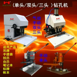 纸包装机械;分纸机;热熔胶机