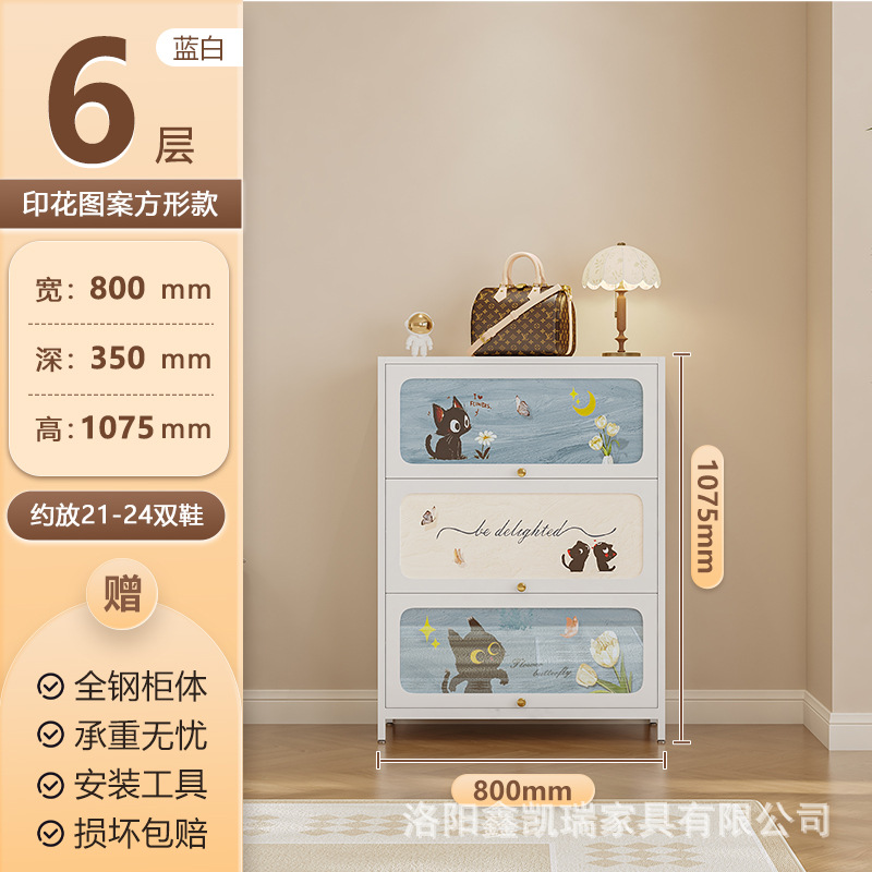 흰색 3도어 6단 800폭 사각문 귀여운 고양이 모델 A