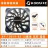 XF-12015 SE without light temperature control (work package)