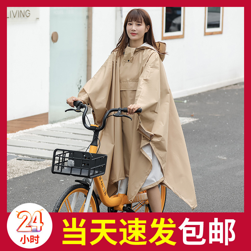 Adult fashion cloak waterproof pocket poncho men's and women's backpack hiking Cycling Bicycle loose plus size raincoat fashion
