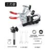 Double-clamp 35mm hinged hole opener three-blade model