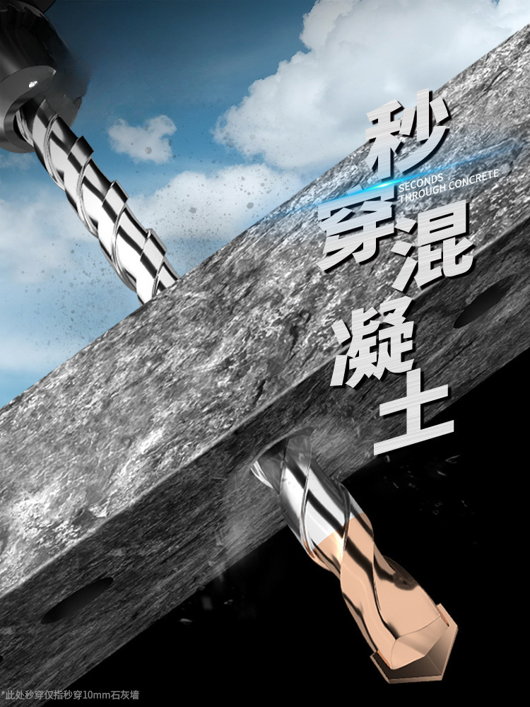 绿林冲击钻头电锤穿墙过墙开槽方柄圆柄混凝土电锺加长打孔万能转