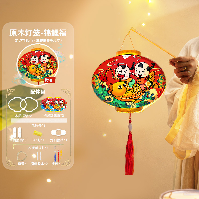 中秋节实木兔子灯笼diy材料包手工制作儿童手提古风2025新款花灯|undefined