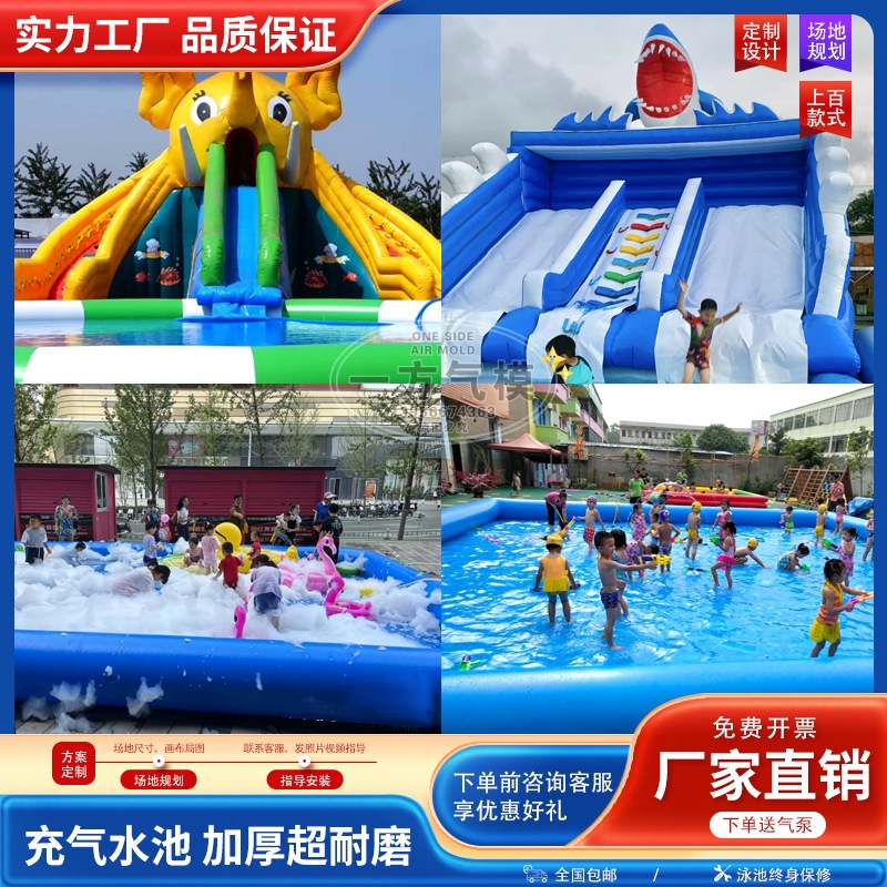 Large inflatable pool swimming pool inflatable model children ocean ball water park stall fishing sand pool cartoon inflatable model