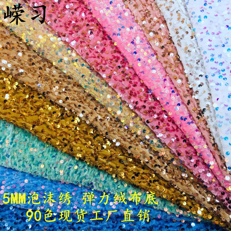 in stock 50 Color Encryption 5mm Flannel Sequin Fabric Women's Clothing Shoes Elastic Foam Embroidered Sequin Embroidered Cloth in stock 50 Color Encryption 5mm Flannel Sequin Fabric Women's Clothing Shoes Elastic Foam Embroidered Sequin Embroidered Cloth