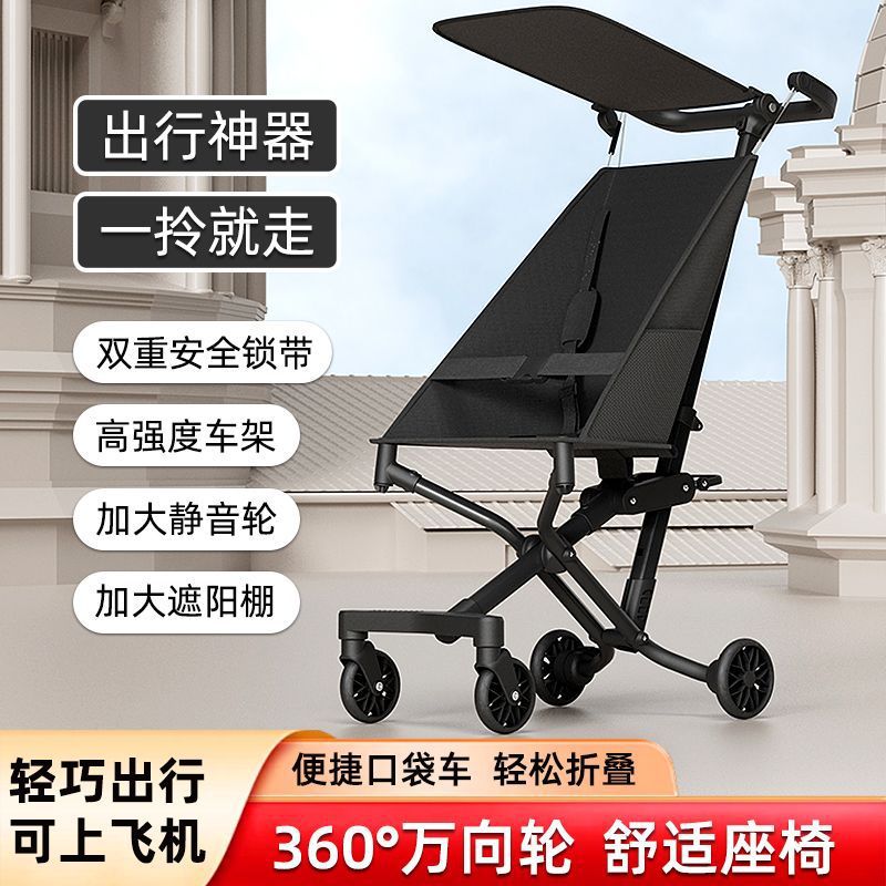 Children's Lightweight Foldable Stroller Pocket Stroller Can Sit Baby Umbrella Stroller for Grocery Shopping Baby Boarding Four-Wheeler Cross-Border