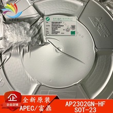 AP2302GN-HF SOT-23 ȫԭb 20V/3.2A NϵNƬMOS