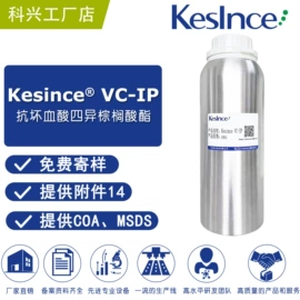 其他生物化工;乳化剂;工业植物提取