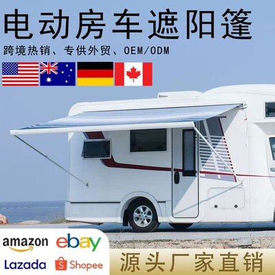 Tent for Maxus Quanshun, Avtomobil yan çətirləri