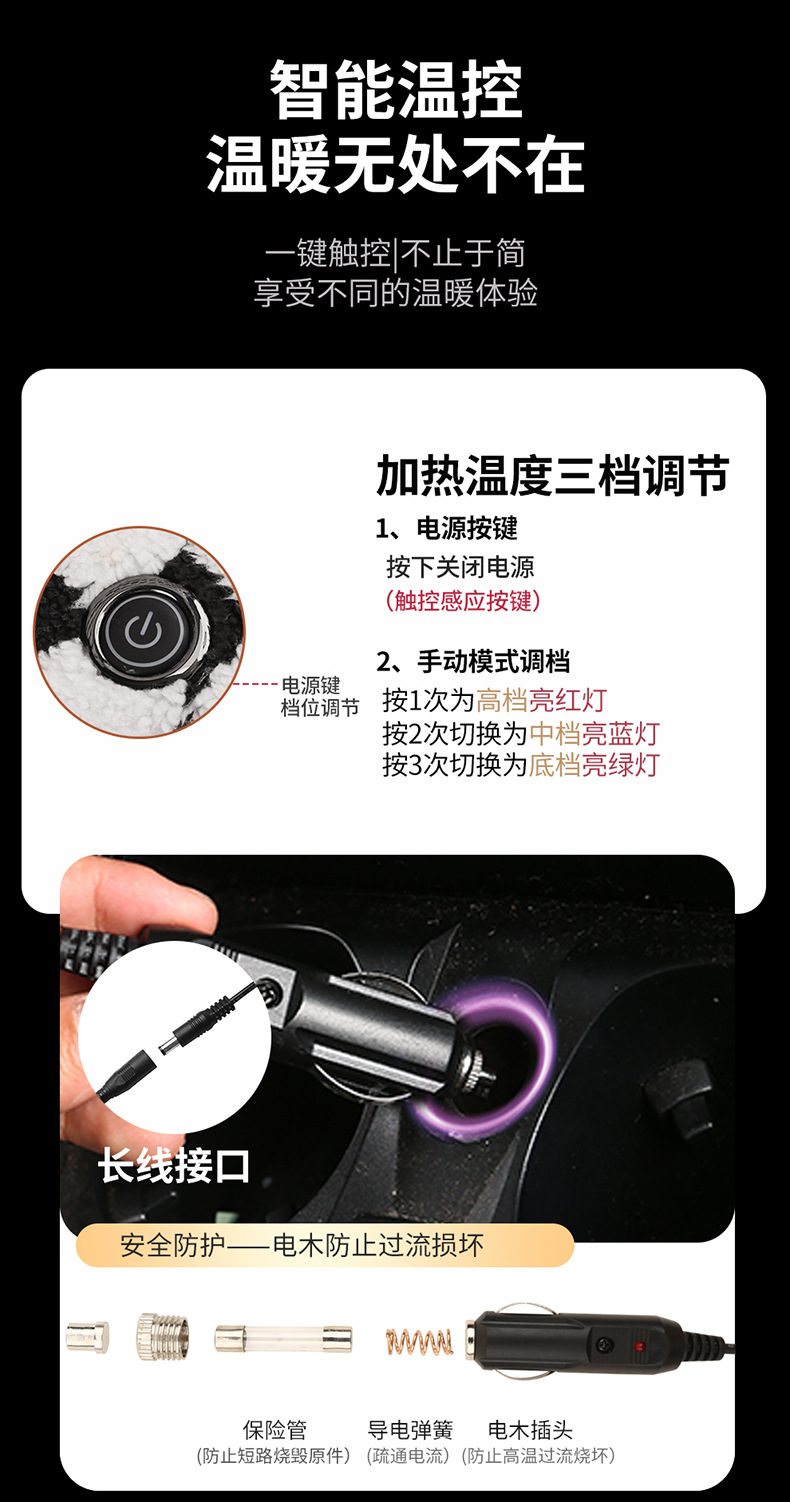 Graphene Car Heated Seat Cushion Winter Car USB Electric Heated Seat Cushion Cover Three-Piece Set Cross-Border Manufacturer Dropshipping