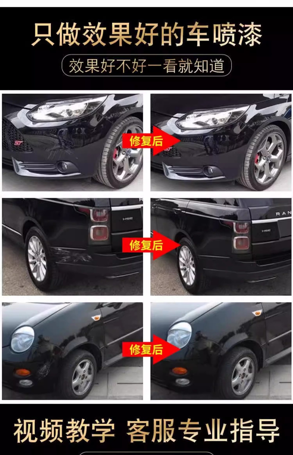 Car self-painting black repair car paint scratch repair artifact black car hand paint large bottle anti-rust black paint