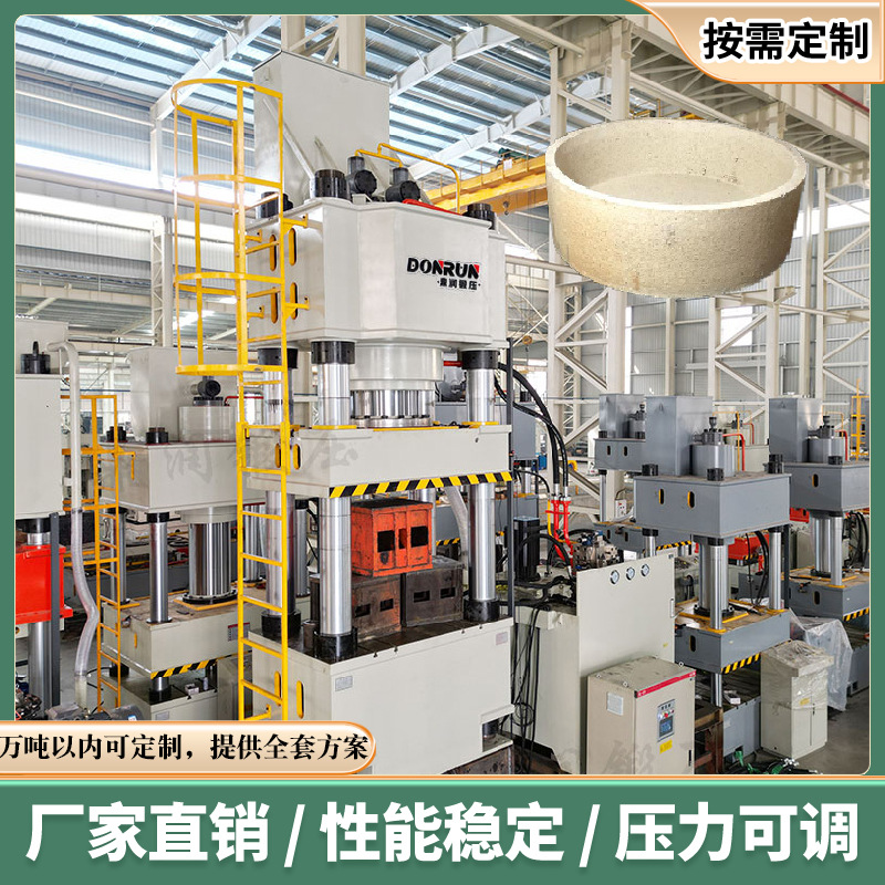 1000吨陶瓷粉末成型液压机鼎润现货1000T密封件热压四柱油压力机