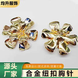 金属花朵造型胸针高档合金服饰装饰胸花大衣西装外套百搭别针配饰