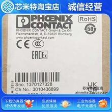 2811297 MACX MCR-UI-UI-UP-NC&nbsp;�����˹����Ŵ��� ȫ��ԭ
