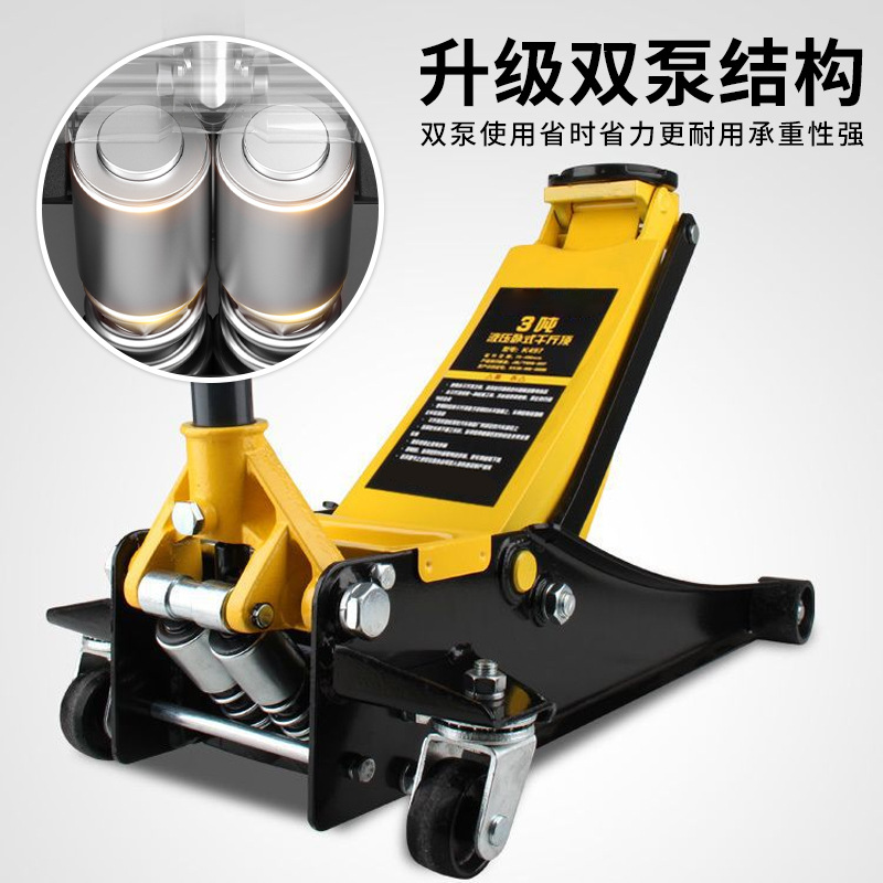 Gato hidráulico horizontal pequeño, portátil, de perfil ultrabajo, tipo engranaje de una sola bomba, en caja de papel, para reparación de automóviles.