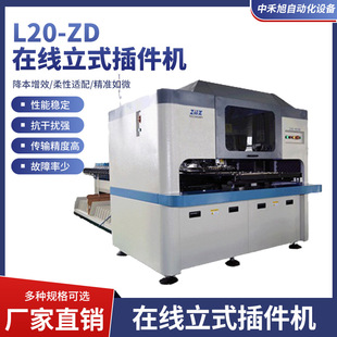 ȫ�Ԅ�AI����C��ʽԪ�����řC�ٶȿ�Ч�ʸ�L20-ZD�ھ���ʽ����C