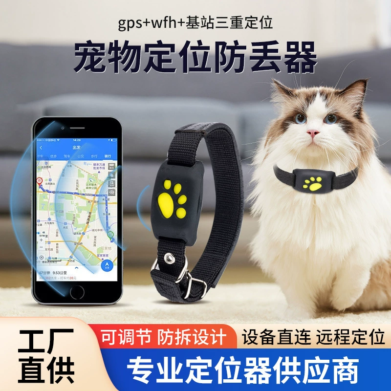 GPS-трекер для питомцев Z8-A, глобальное GPS+Beidou+LBS, ABS+ПВХ, аккумулятор 500 mAh