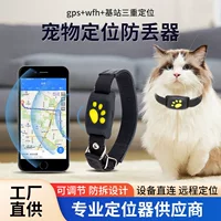 GPS-трекер для питомцев Z8-A, глобальное GPS+Beidou+LBS, ABS+ПВХ, аккумулятор 500 mAh