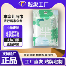 �ӹ������d�΃�һ����ԡ���������b ��ռӺ�Ӵ�Ƶ�һ����ë��