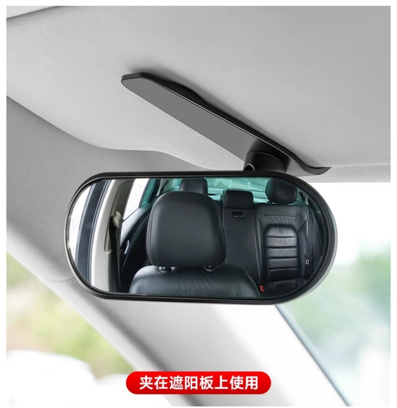 Car Safety Seat Observation Mirror Baby Car Rearview Mirror Baby Reflector Reverse Kidsren's Cognitive Mirror