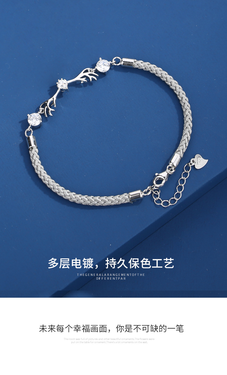 一鹿有你情侣手链详情_10.jpg