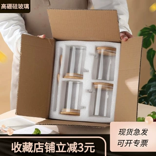 玻璃调料罐 带勺储物罐厨房盐罐食品储存瓶子 亚马逊密封罐套装