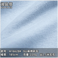 16֧����ˢë 220g ��Ů�bͯ�b�������׼Ӻ����޻켏ˢë���b����