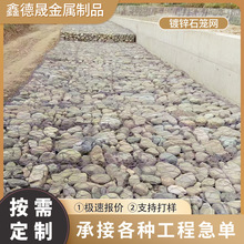 石笼网格宾网镀锌铁丝网河道护坡雷诺护垫铅丝固滨笼防汛网箱