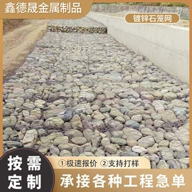 铁丝网;防汛铅丝