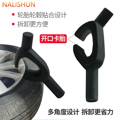 and Assembly Tire Stripping Rod – Repair kit
