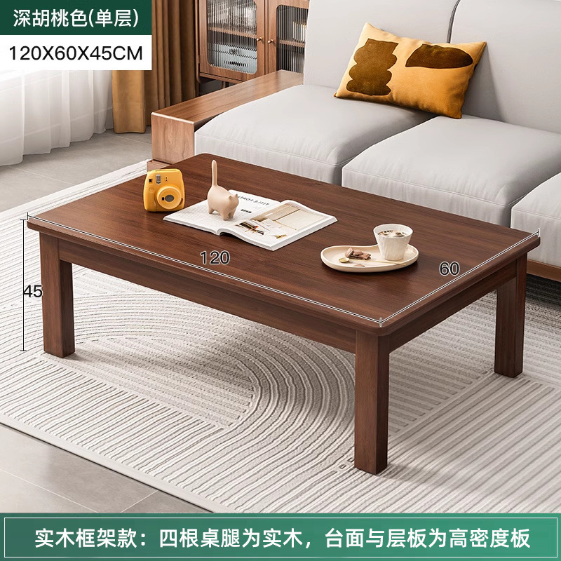 [원목 프레임] 다크 월넛 컬러 단층, 길이 120*60*45