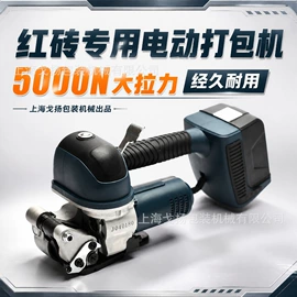 其他包装设备;手动打包机;平衡器