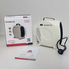 ��Ʒ־��ů�L�C�����ٟ�ȡů������ԡ���ů��̨ʽ�o�������ů�t