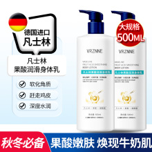 VRZNNE��ʿ�����w�静�w����៟��������āܛ�����|����Ƥ500ml