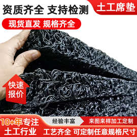 垃圾填埋场复合反滤层排水土工席垫pp网状道基工程渗网垫梅花形