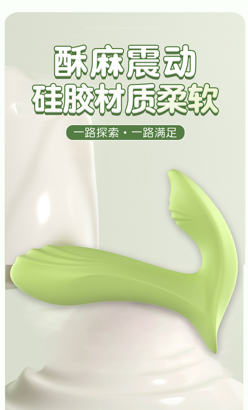 Yingfeini Remote-Controlled Wearable Vibrating Egg, Green Silicone, Adult Use — detail image 3